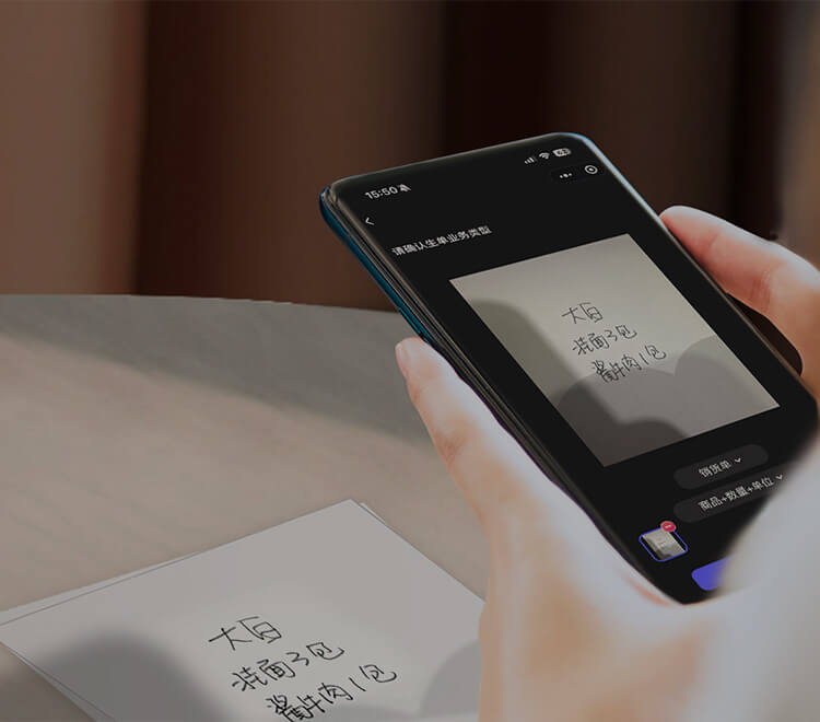精斗云·云进销存企业智能经营AI助手