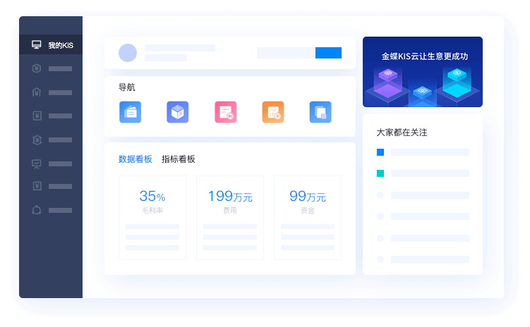 无纸化办公 提升协同办公效率
