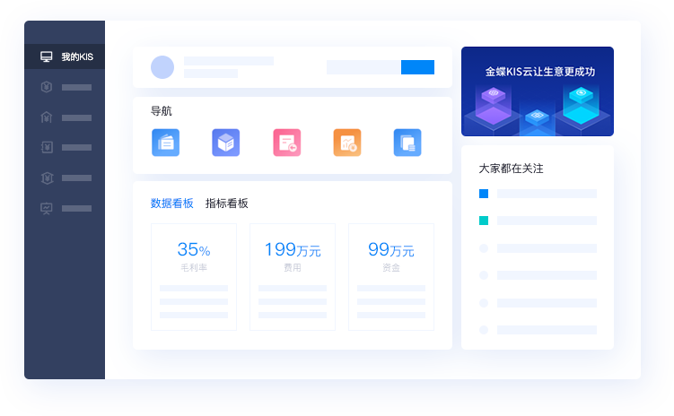 业务应用随需定制 低代码、可视化设计