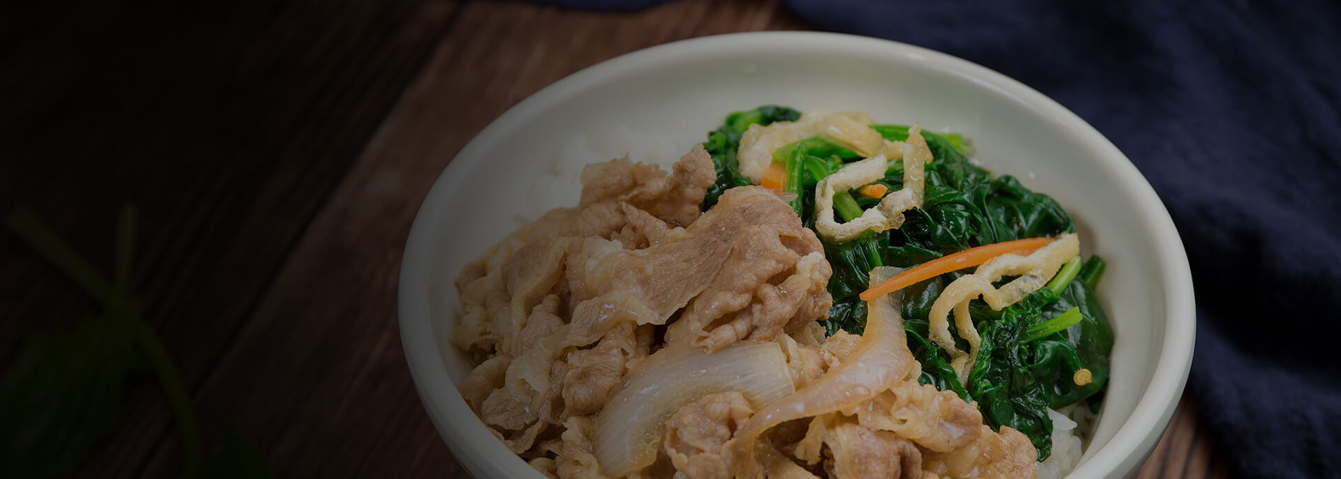 数字化+供应链布局，看日式牛肉饭的数字江湖
