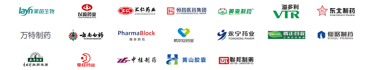 医药行业