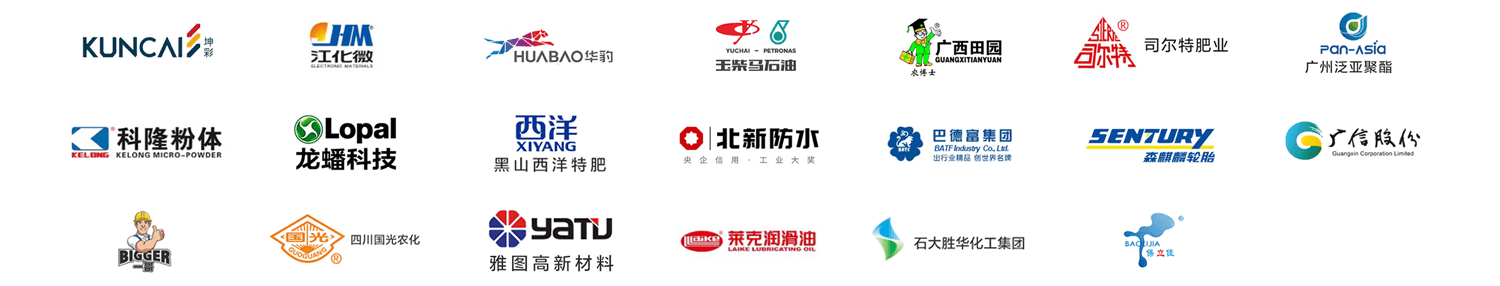 化工行业